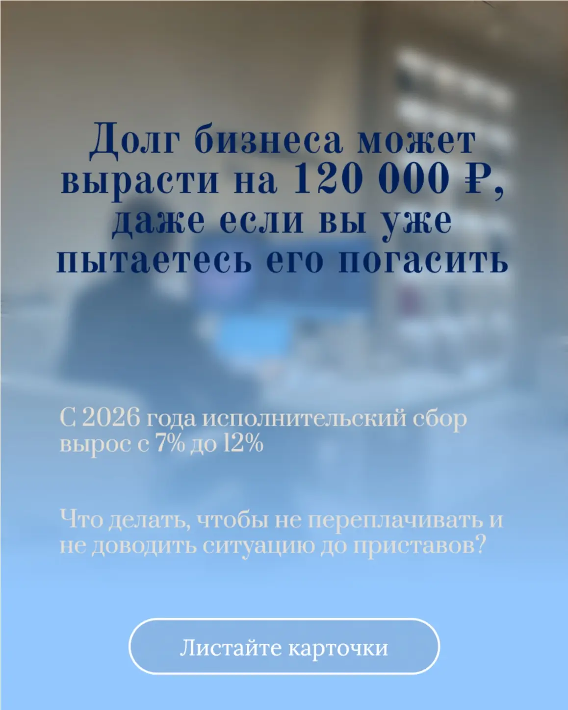 ЭТО ВАЖНО ДЛЯ БИЗНЕСА