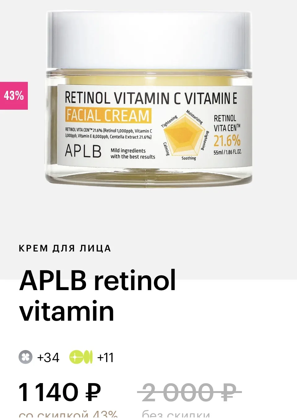 Отдельно хотим подсветить продукт из выпуска «БЬЮТИ КЛУБ», который особенно актуален бу...