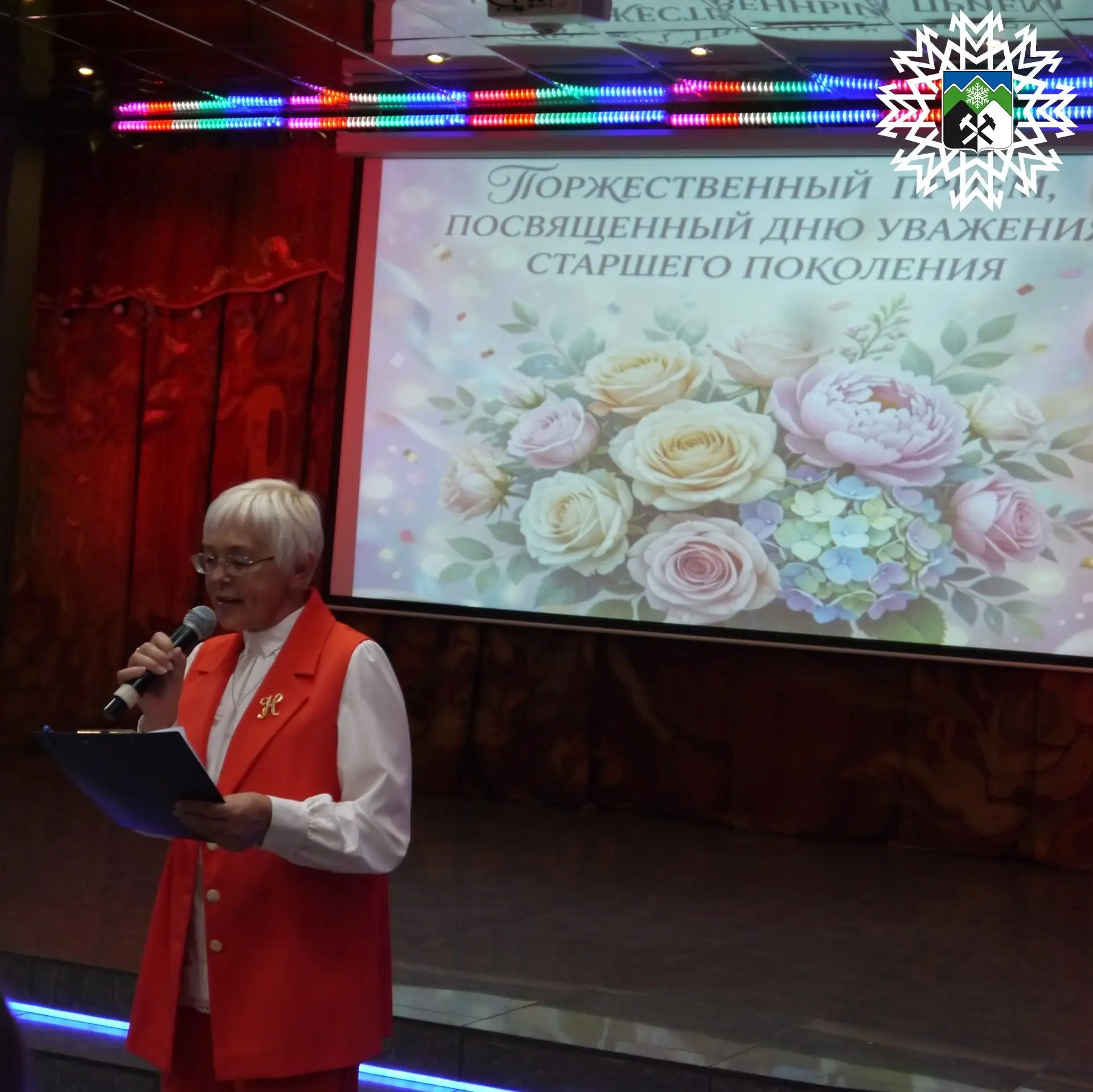Завершается декада, посвященная Дню уважения старшего поколения.