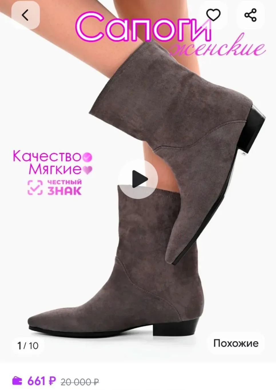 Ботинки женские полусапожки осенние замшевые демисезонные ELTURMODA