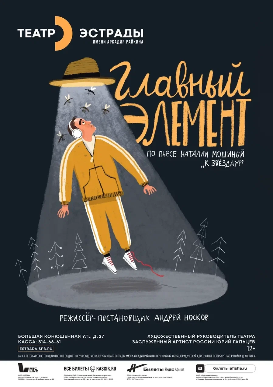 ИЗ Санкт-Петербурга