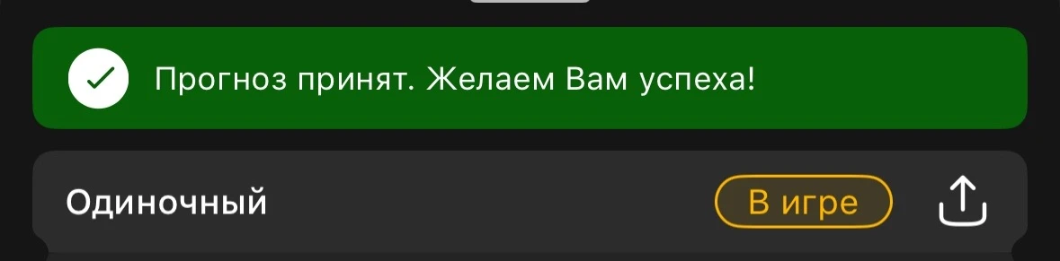ЭКСКЛЮЗИВ ПО АКЦИИ⚽️⚽️⚽️