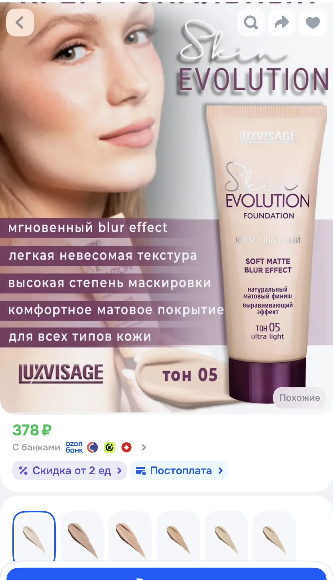 200р
