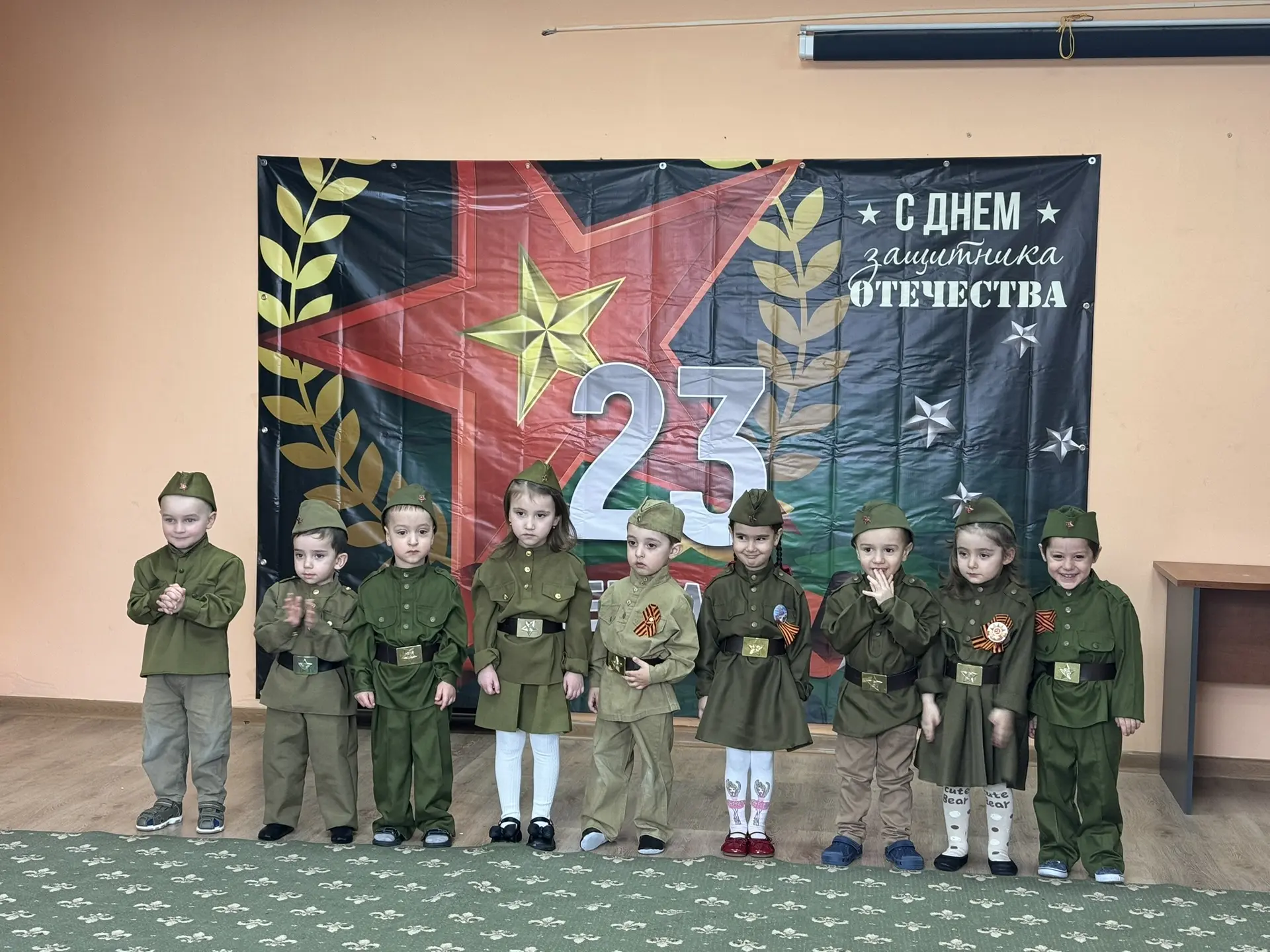 Группа «Радуга»