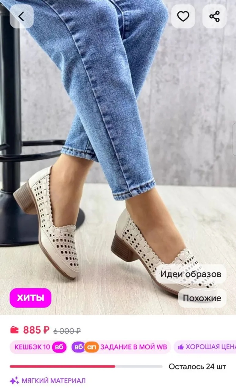 Туфли кожаные на не высоком каблуке VKONOKV