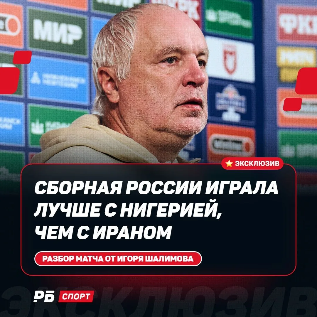 Разве может быть завершение вечера лучше, чем за прочтением разбора Шалимова 😍