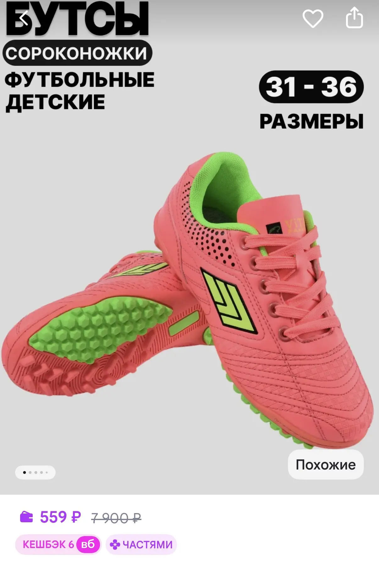 https://www.wildberries.ru/catalog/987926960/detail.aspx