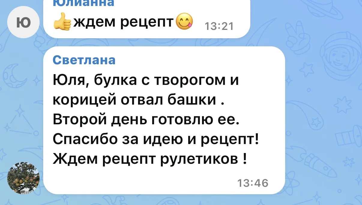 Ооооч рада 😍