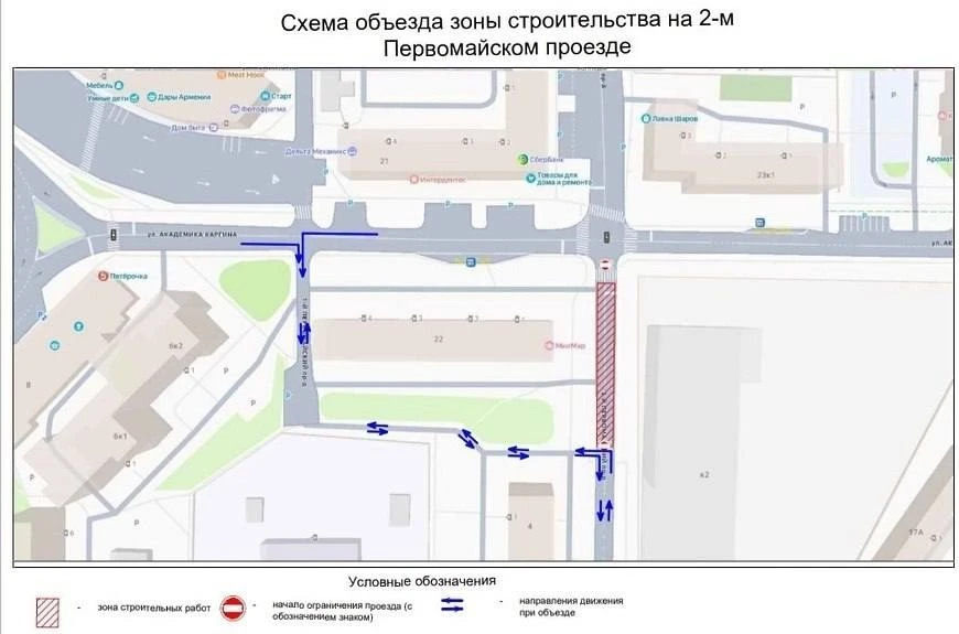 🚧 С 9 октября, 11:00 и по 11 октября, 23:00 в связи с прокладкой теплосетей будет закр...