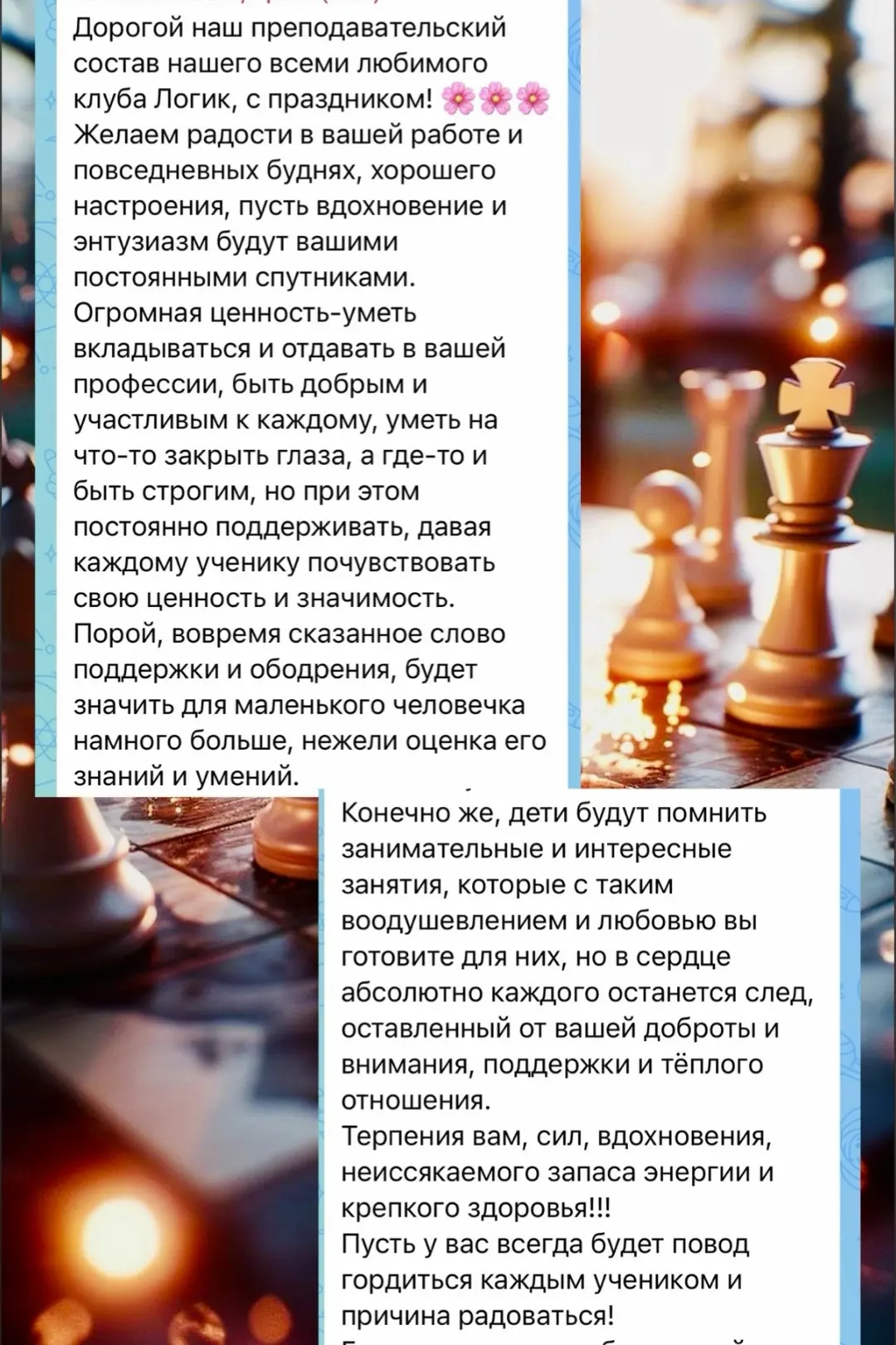 Благодарим всех за поздравлениям добрые слова! ❤️❤️