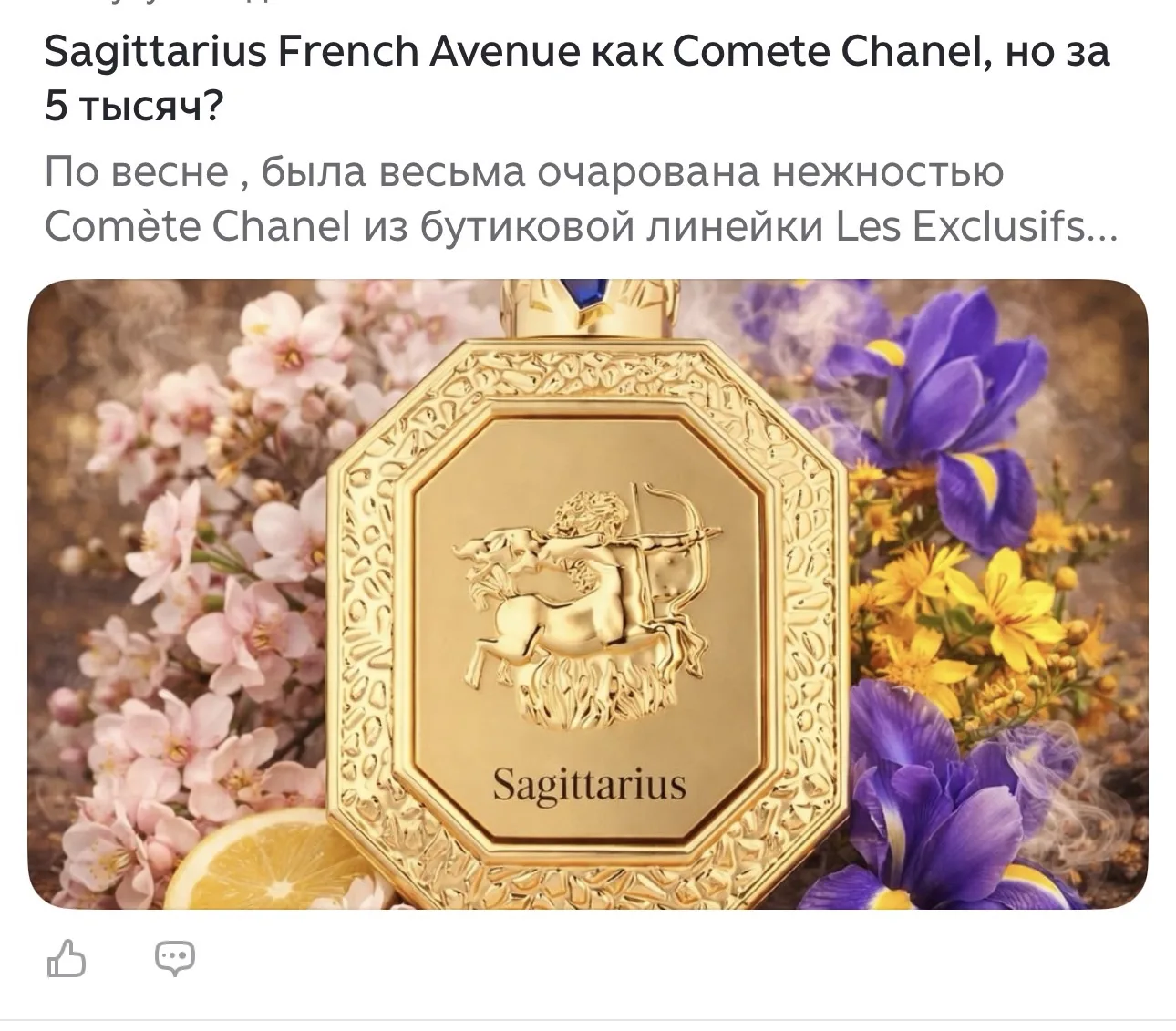 https://dzen.ru/a/asmcTM49uGSbTw5w
