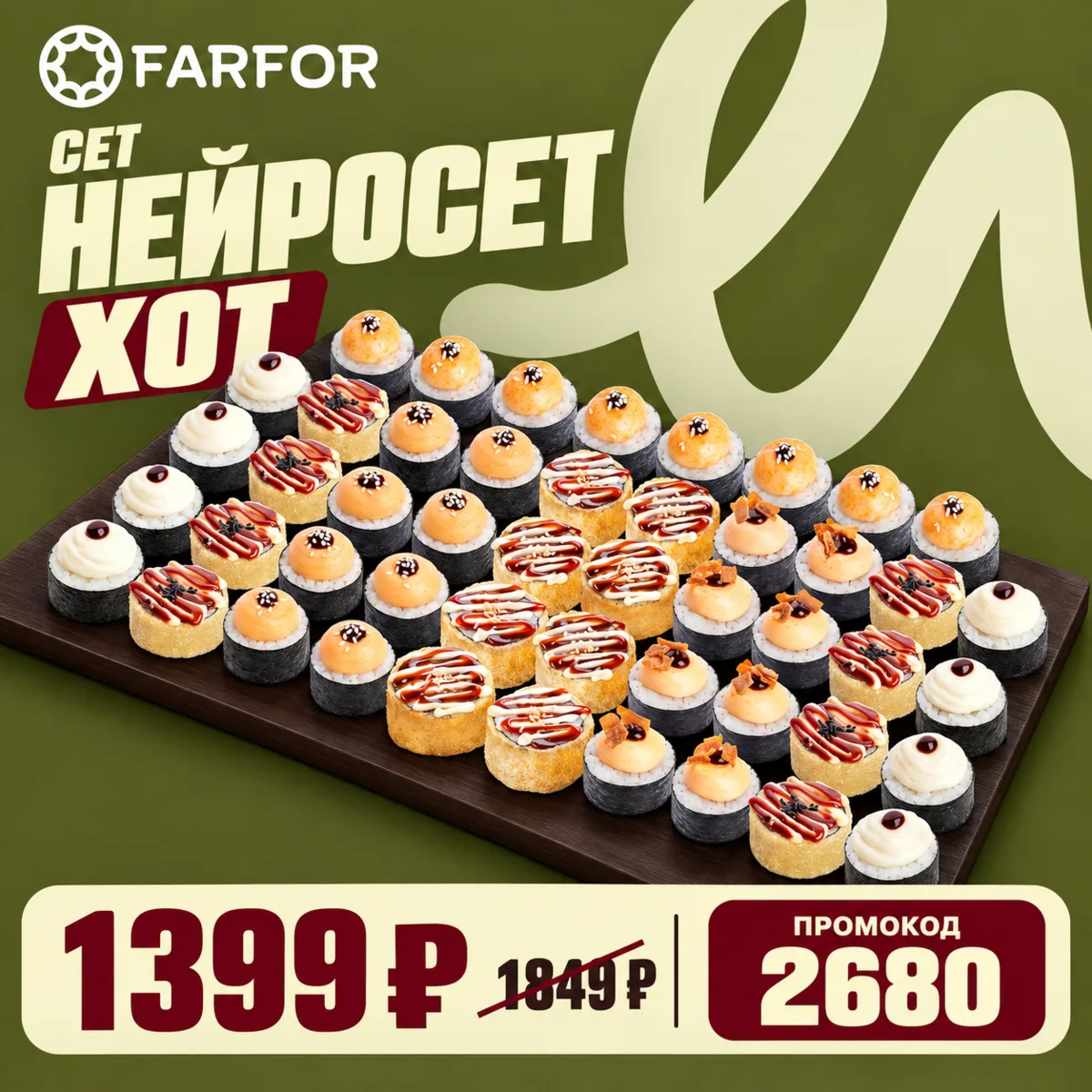 Тут кое-что горячее.....🔥