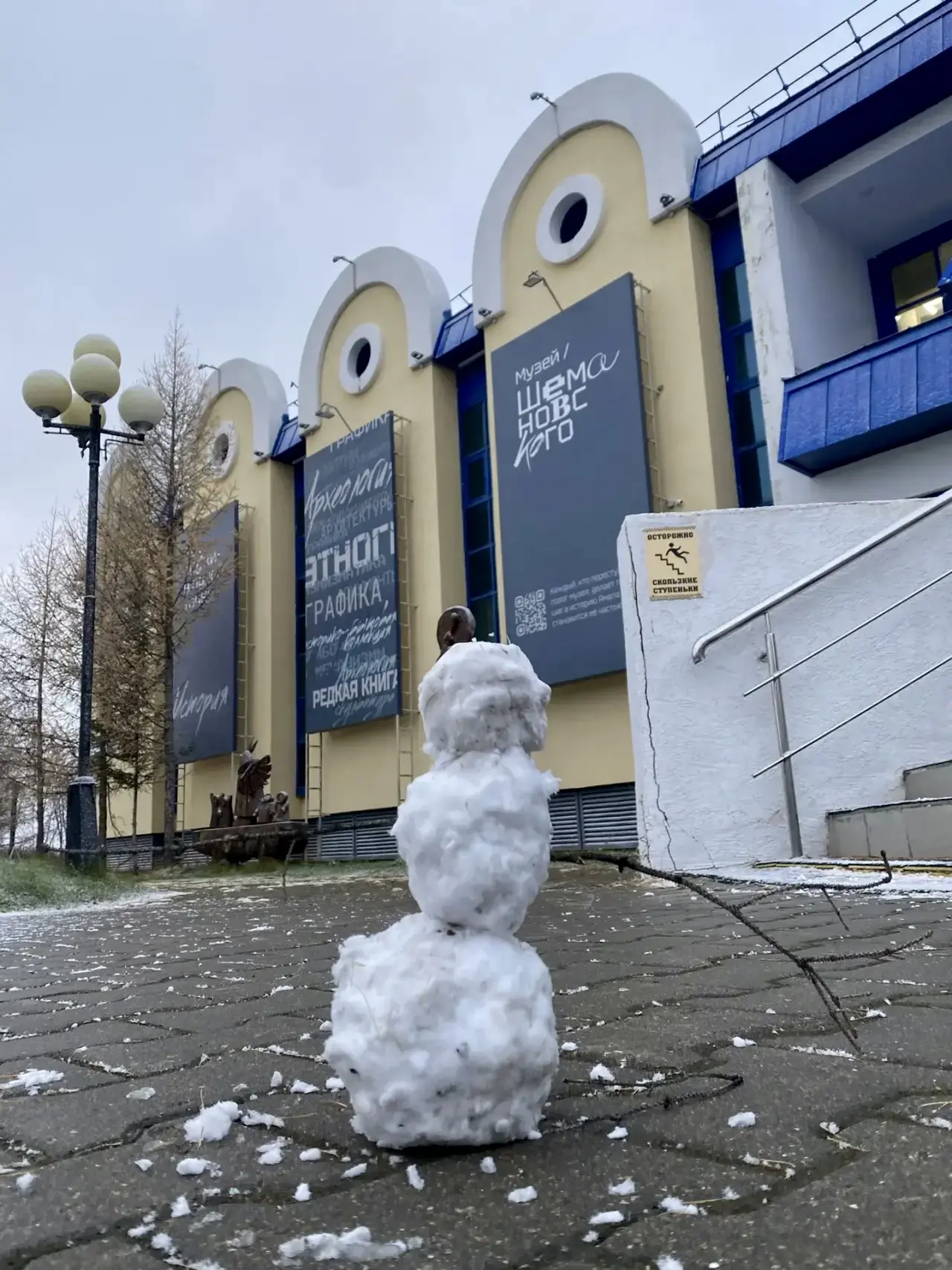 ☃️Делимся снежным настроением