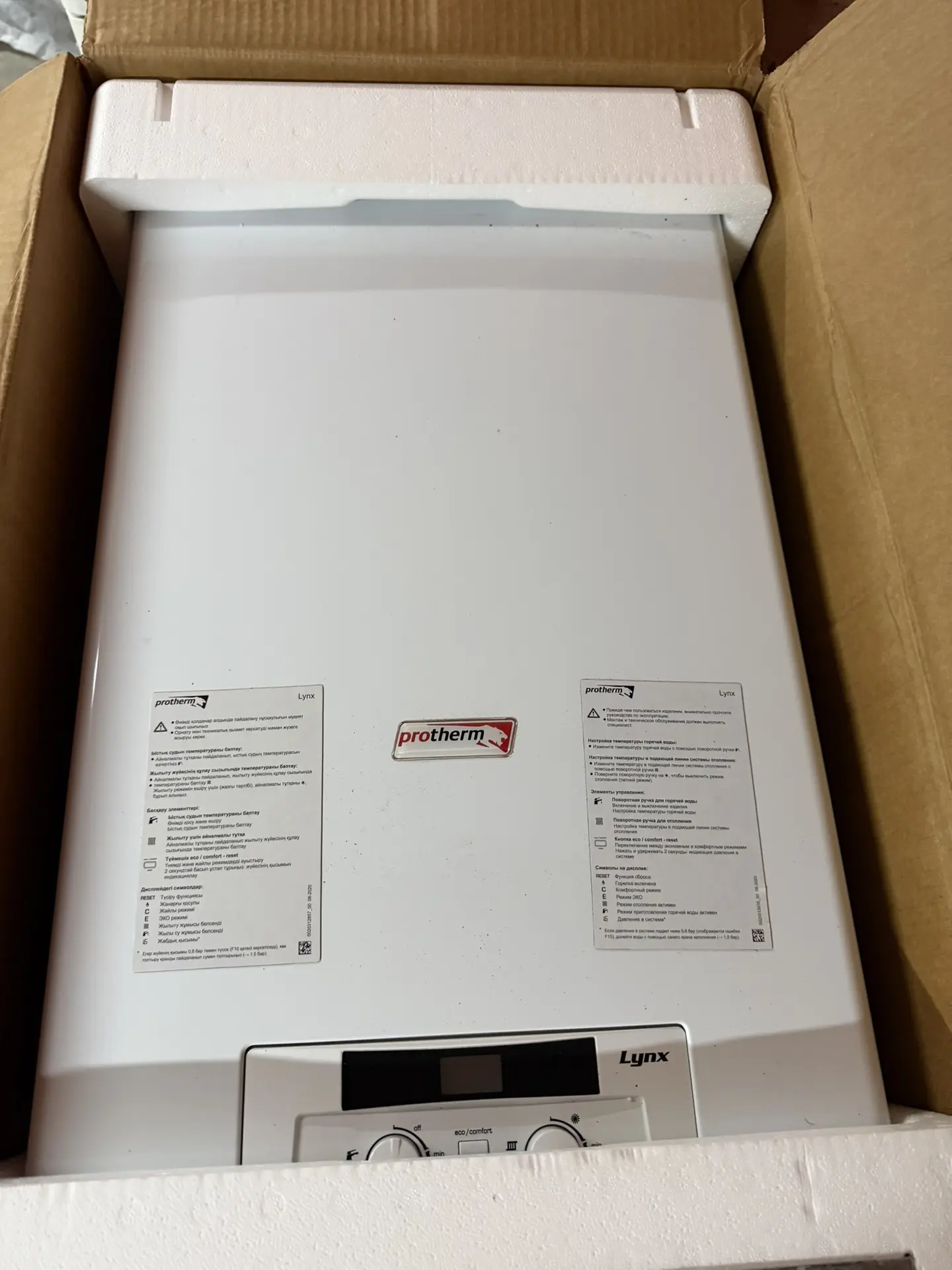Продам Котел газовый PROTHERM LYNX /Рысь/ HK 24 /N-RU/. Двухконтурный, турбированный, м...