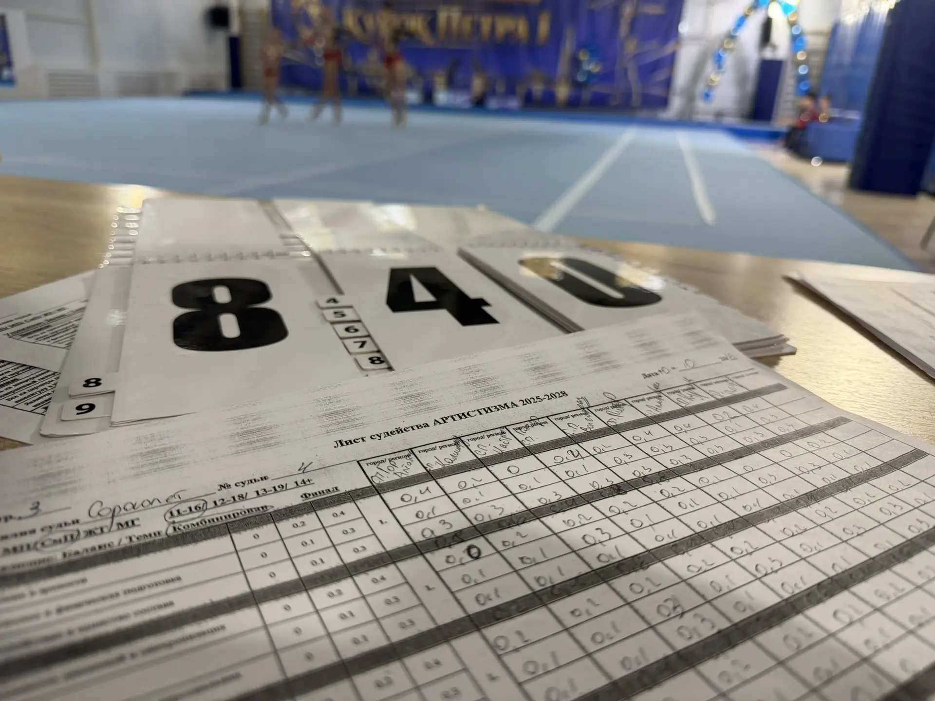 День 3 Артистизм!