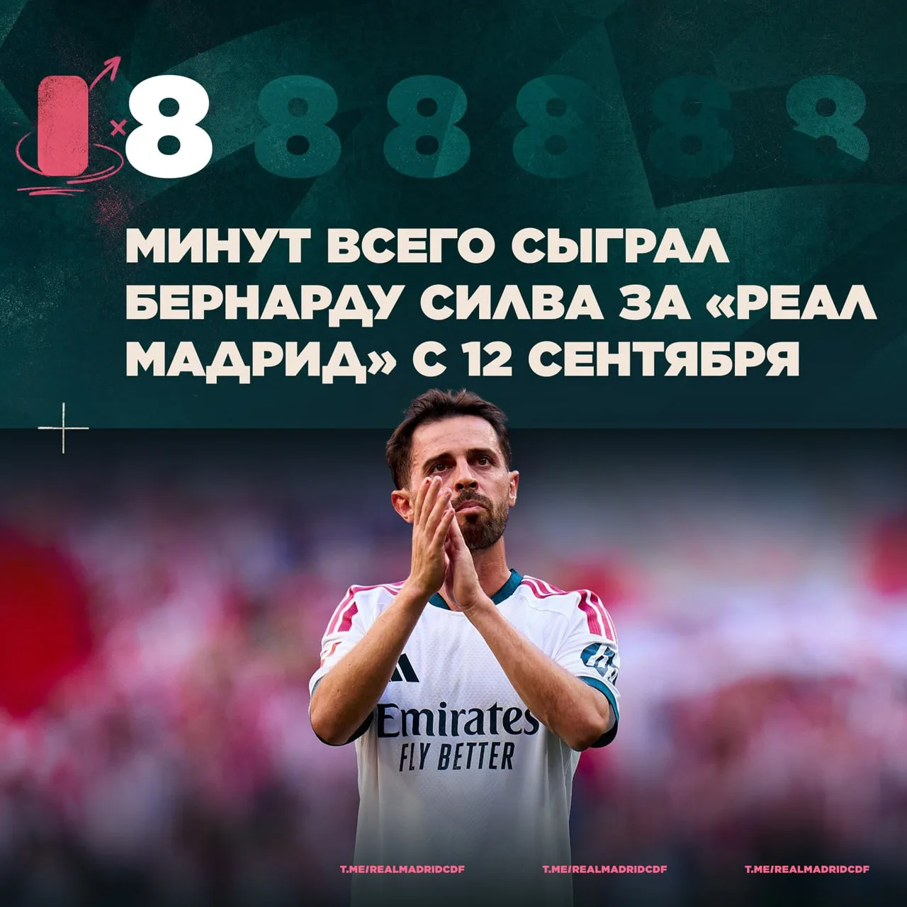 ⚽️ MARCA: Бернарду Силва практически исчез из Планов Моуринью.