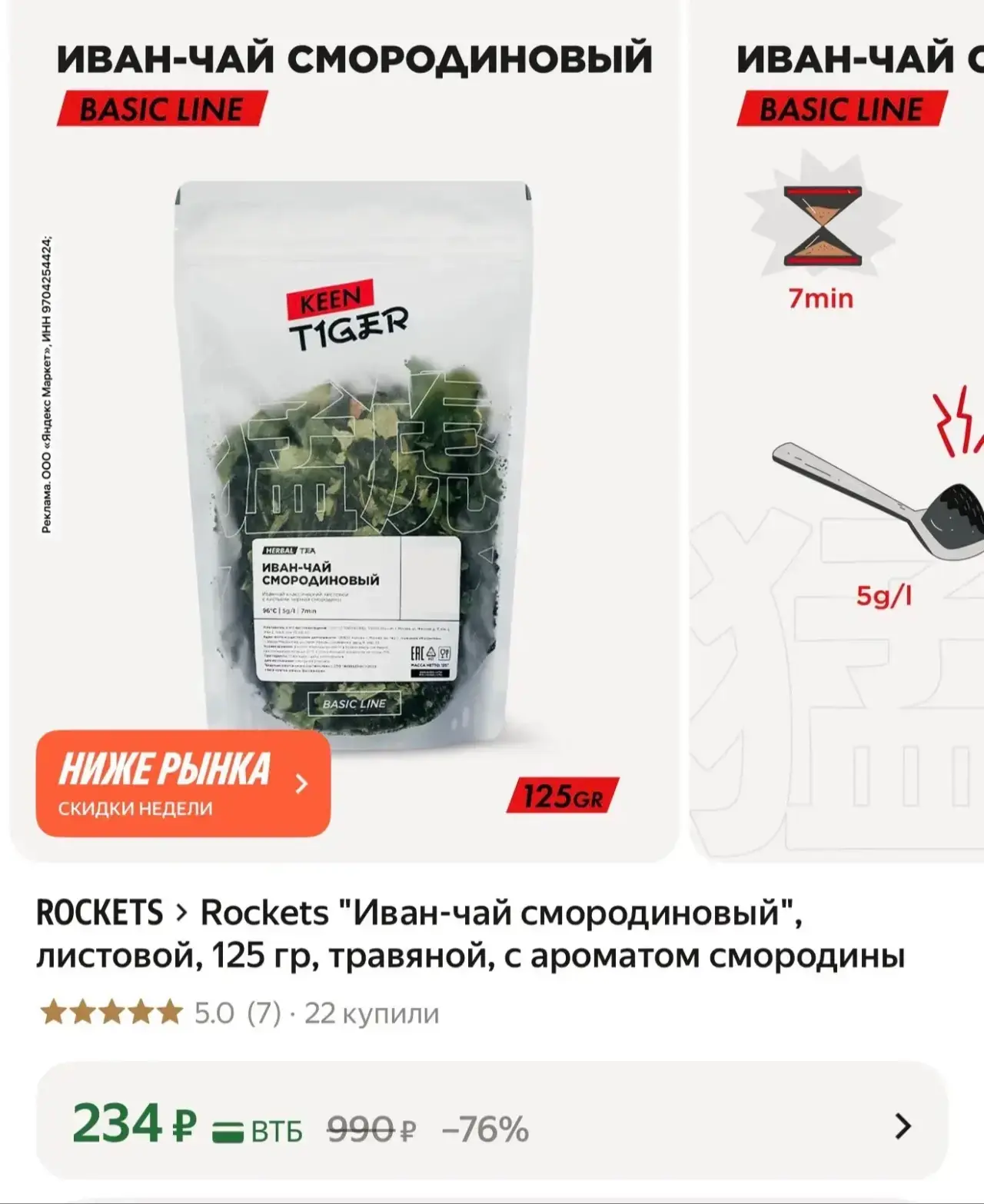https://market.yandex.ru/cc/BK4n2z?erid=5jtCeReNx12oak2ryseSAun