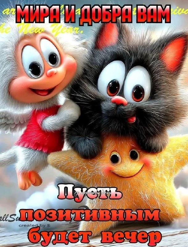 Вам открытка 💙