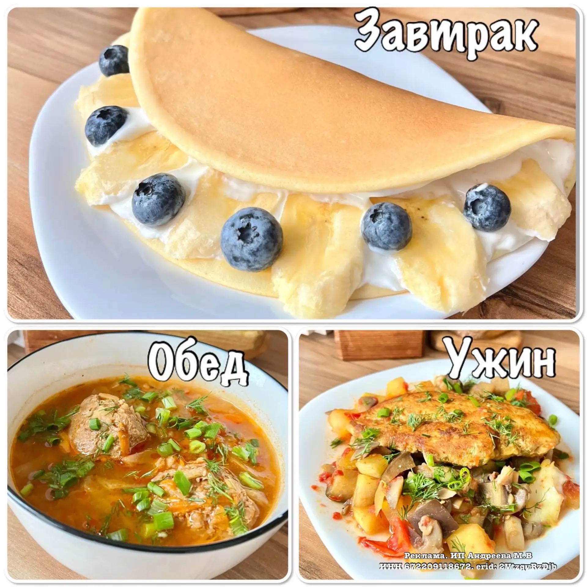 Вы любите считать калории?😊