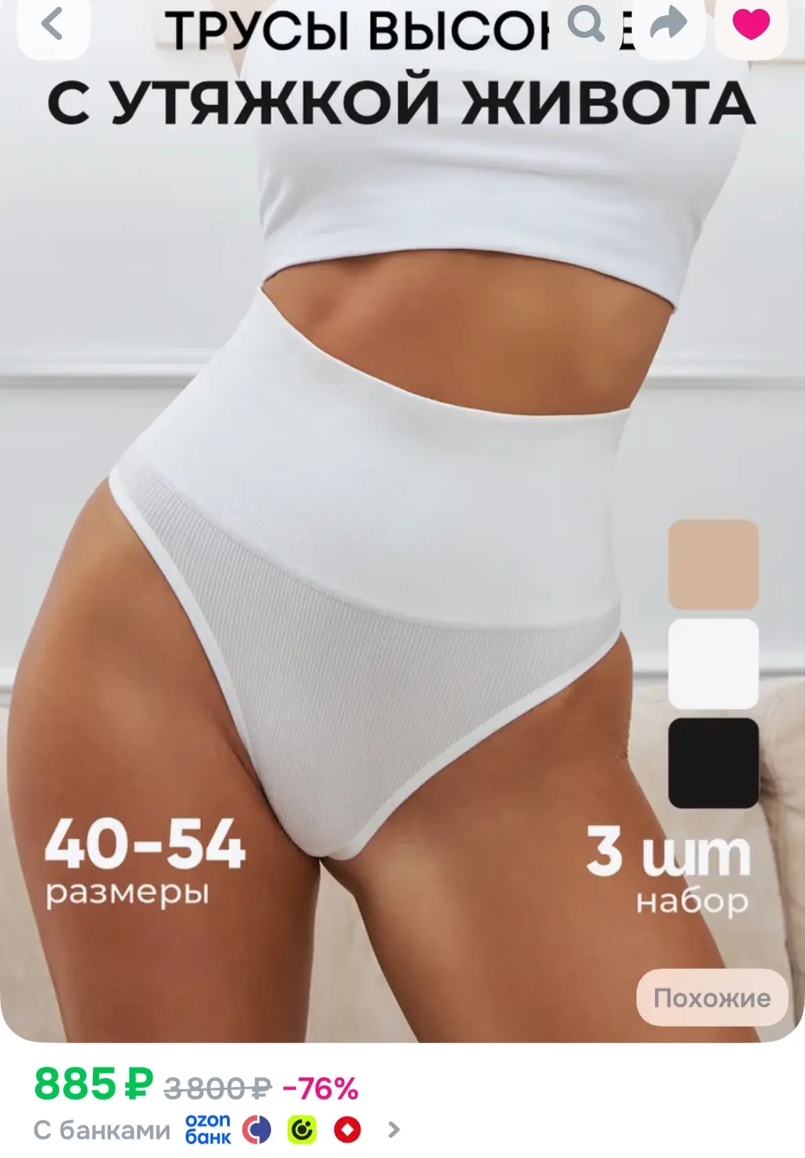 https://ozon.ru/t/tPJSxeF