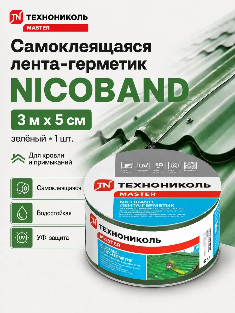 📢 Товар с кешбеком 50-100%