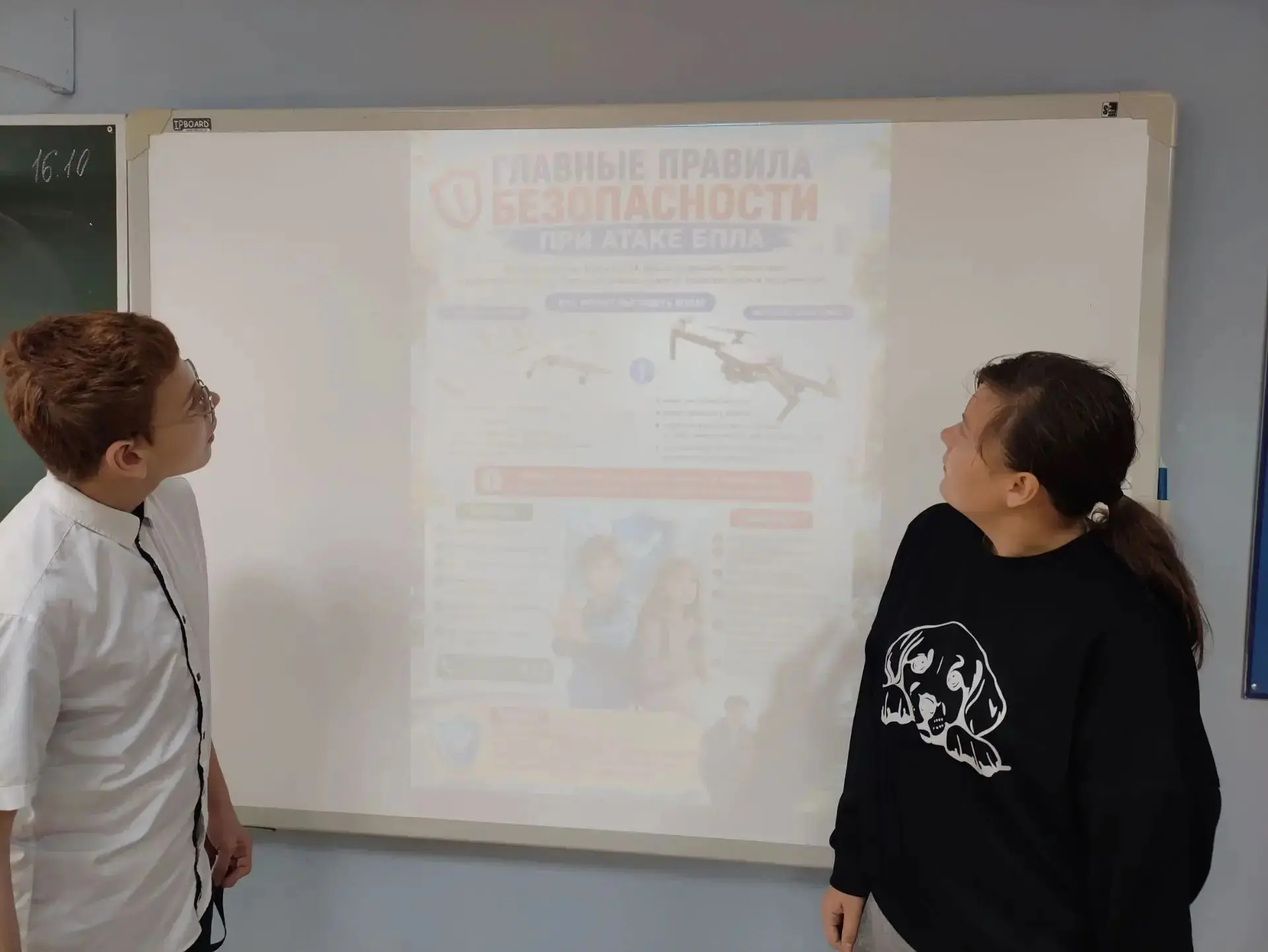 🛡️БЕЗОПАСНОСТЬ ЭТО ВАЖНО!🛡️