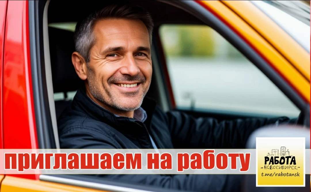 🥖 В пекарню требуются: