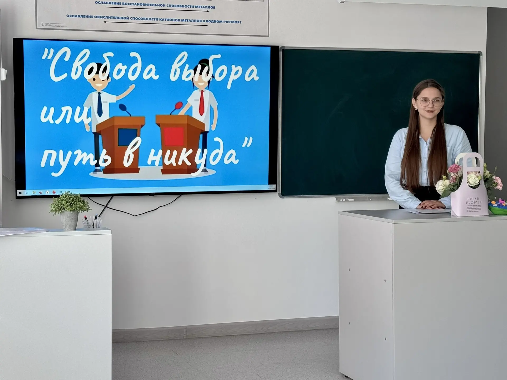 🎉 Дебаты «Свобода выбора или путь в никуда?»: старшеклассники рассуждали о самом важно...