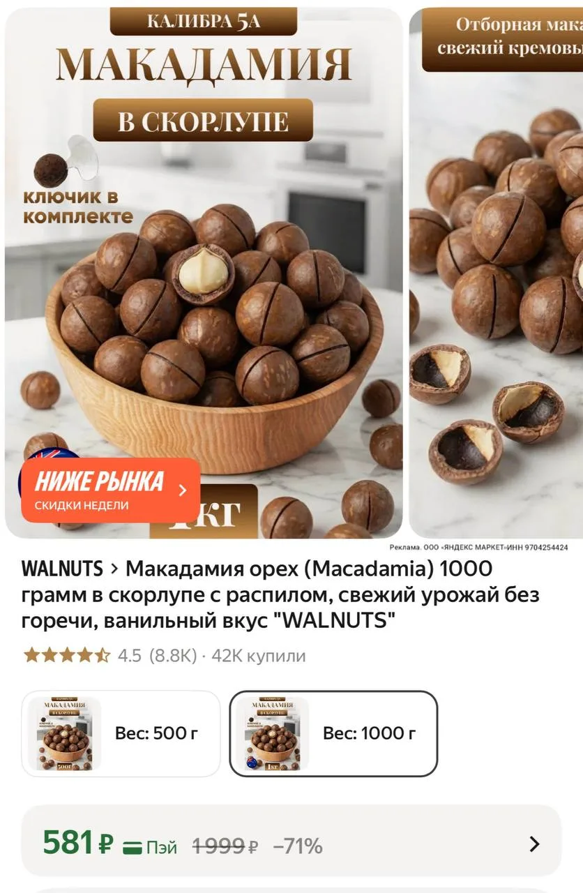 https://market.yandex.ru/cc/BKCSLo?erid=5jtCeReNx12oak2ryz4ZjqW