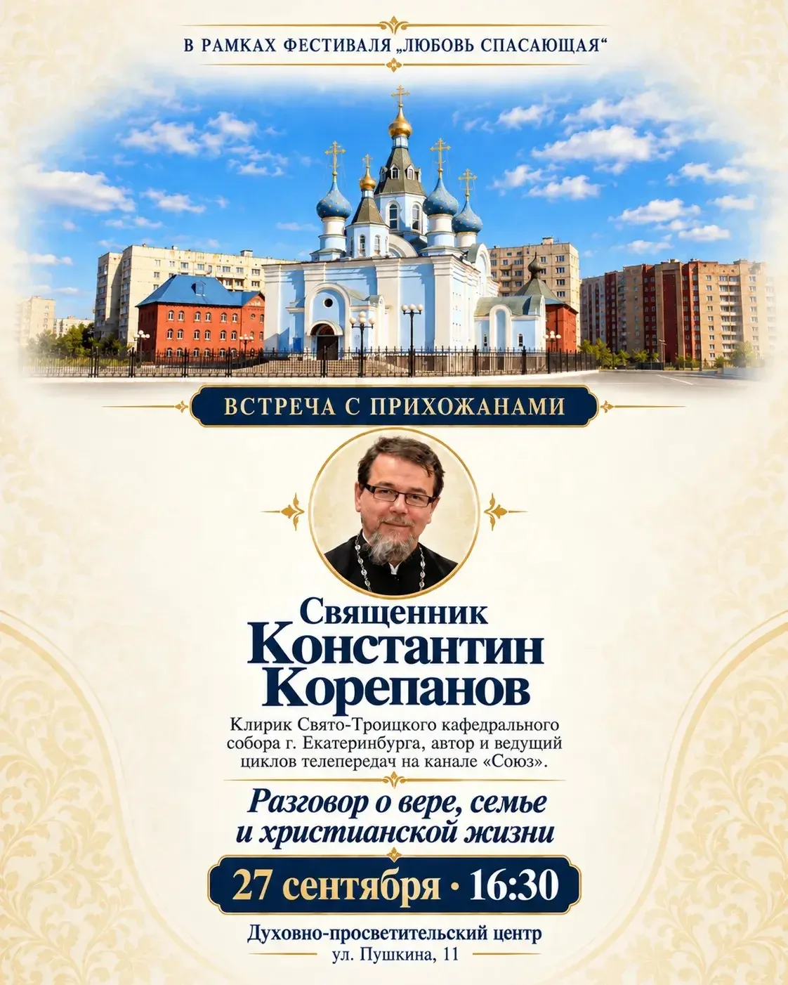 🌟 Уникальная возможность для всех участников фестиваля и не только!
