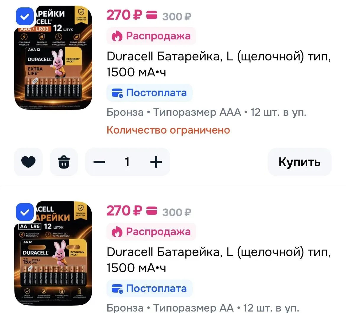 Ссылка ААА