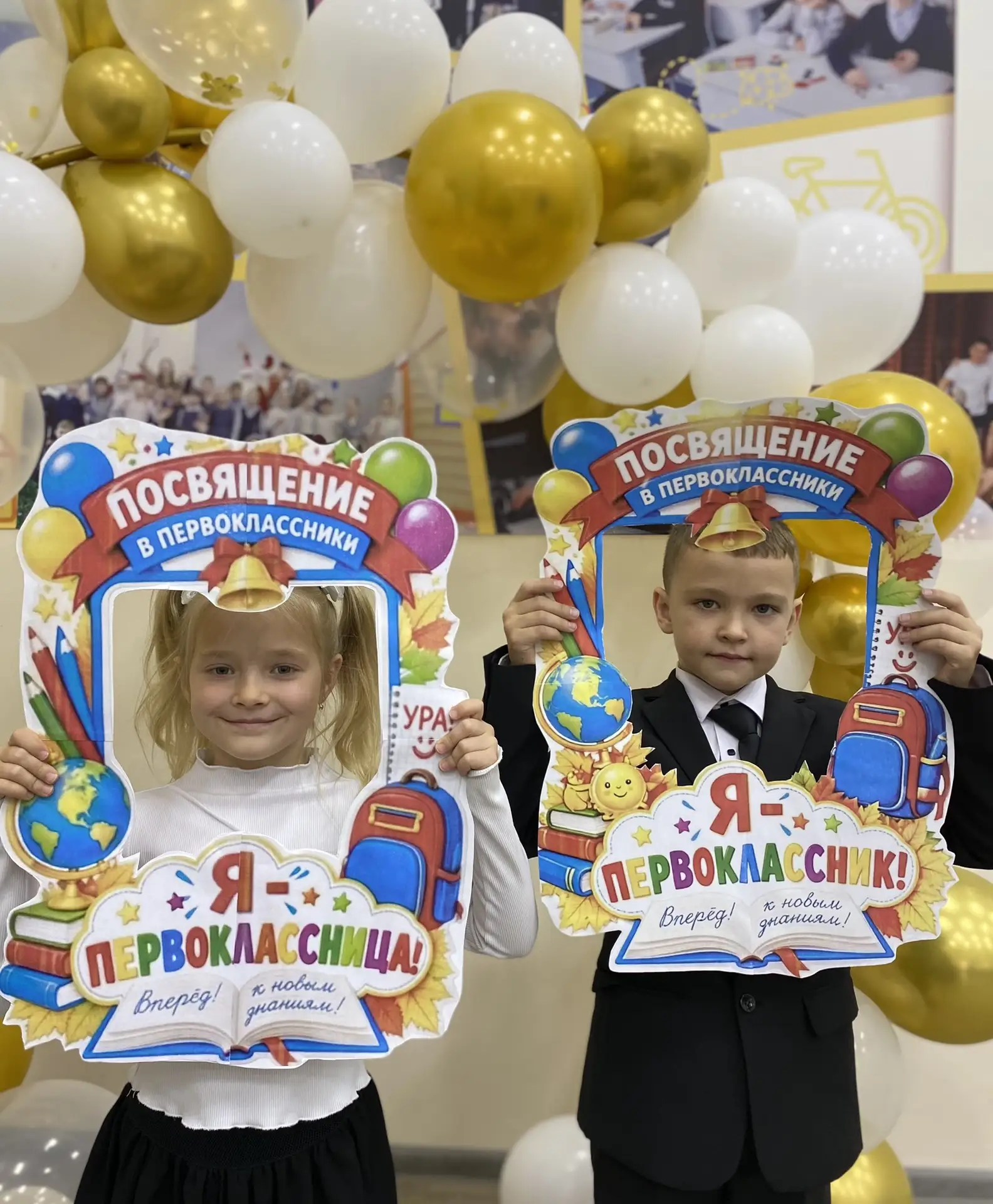 Поздравляем наших первоклашек!