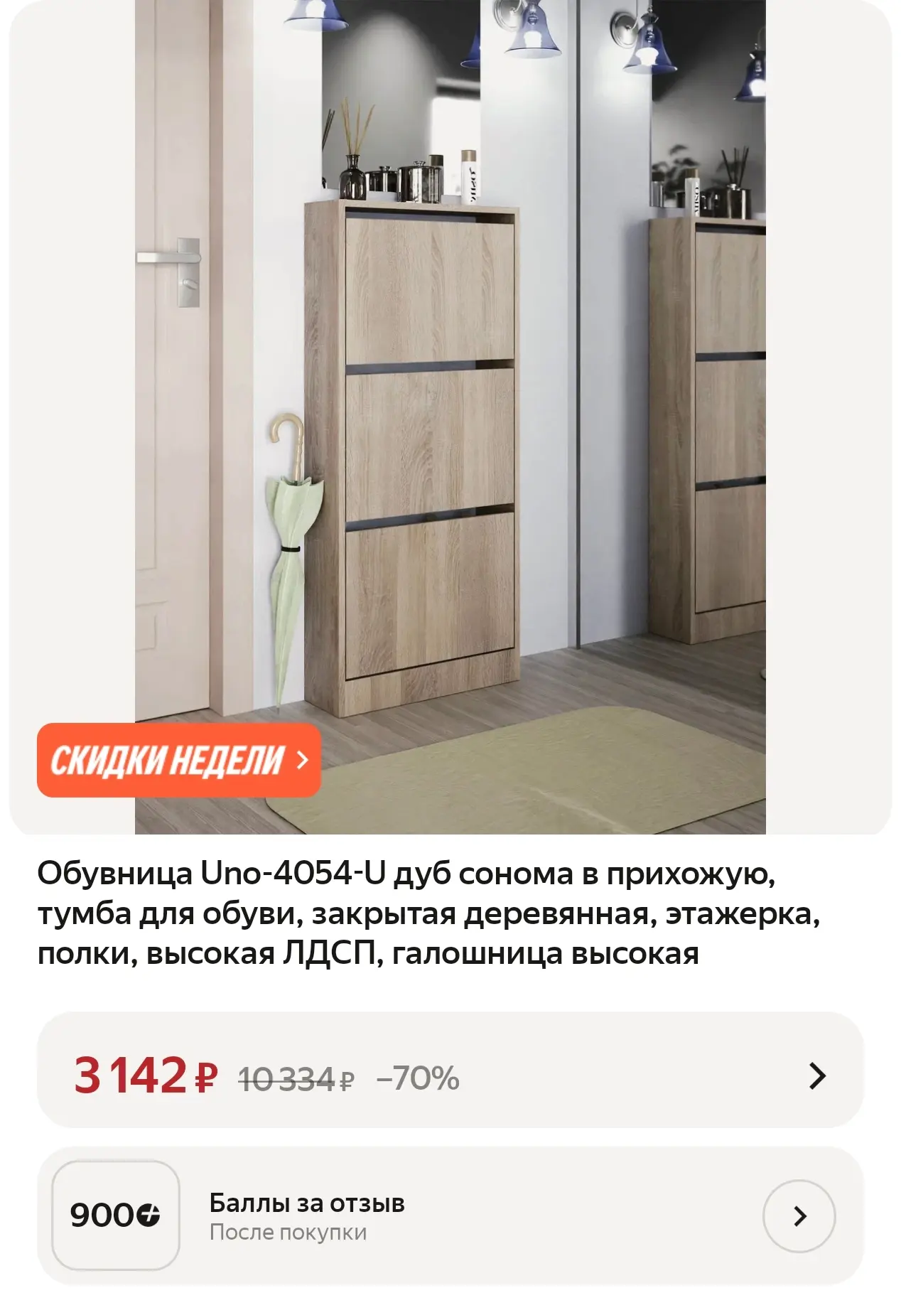 В наличии всего 5 штук ❗