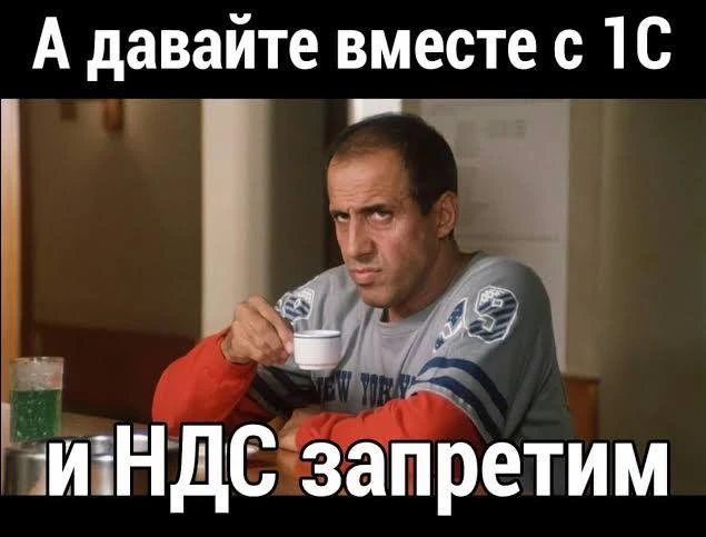 В России может быть отменен льготный НДС на деликатесы, включая устриц, омаров и лобсте...