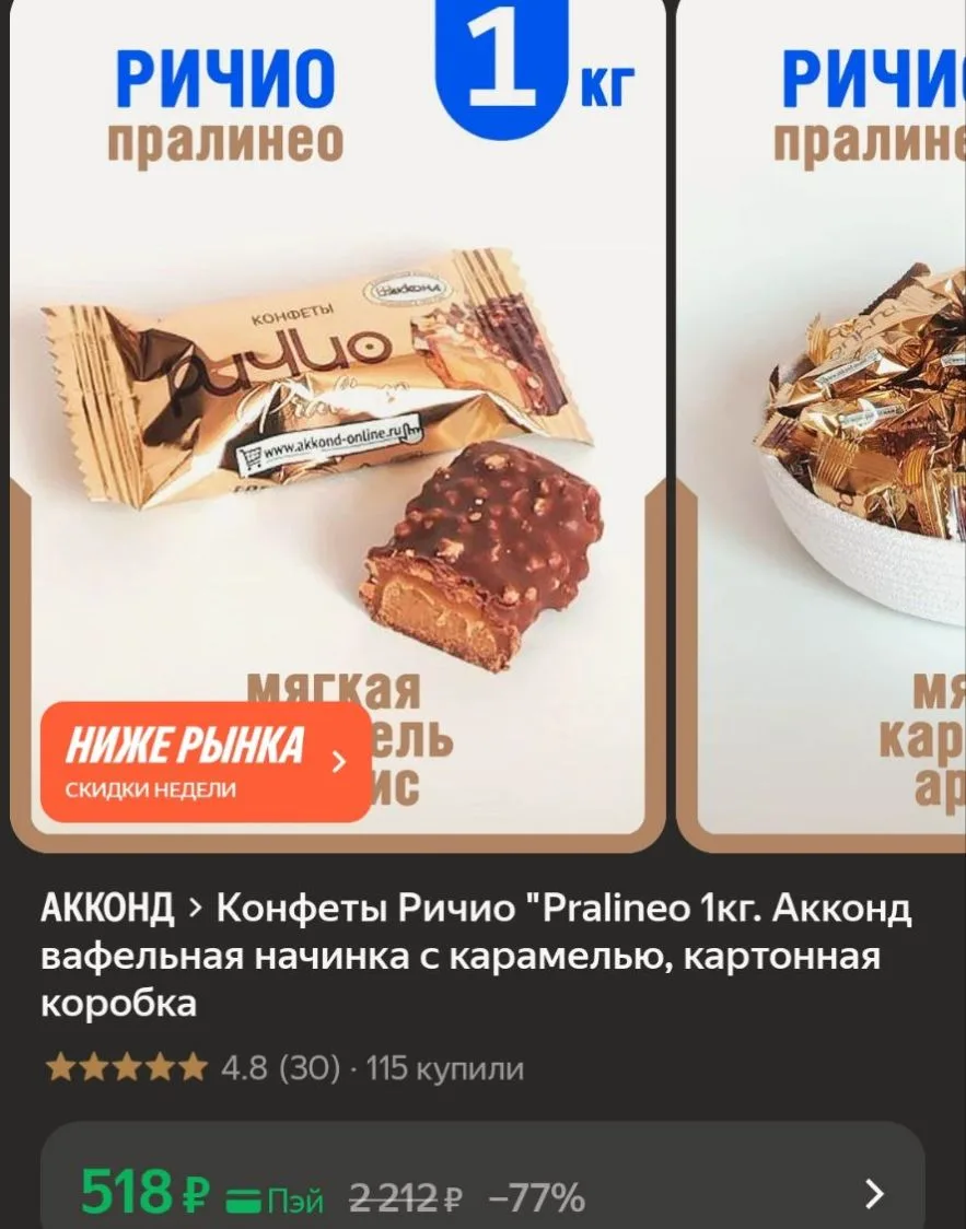 https://market.yandex.ru/cc/BGxW87 🛒