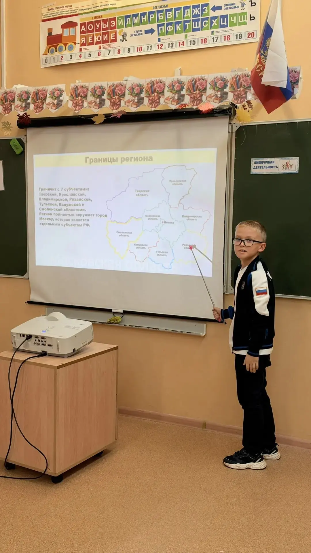 МБОУ «Бутовская СОШ 1», пгт. Бутово , ЖК «Бутово-Парк», 27 (корпус 1)