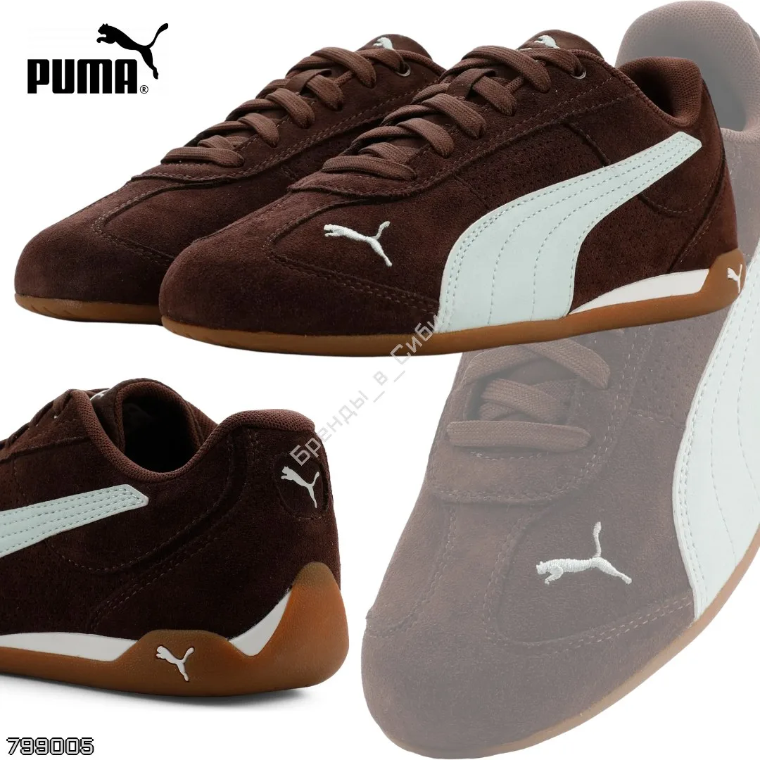 Puma 🇺🇸