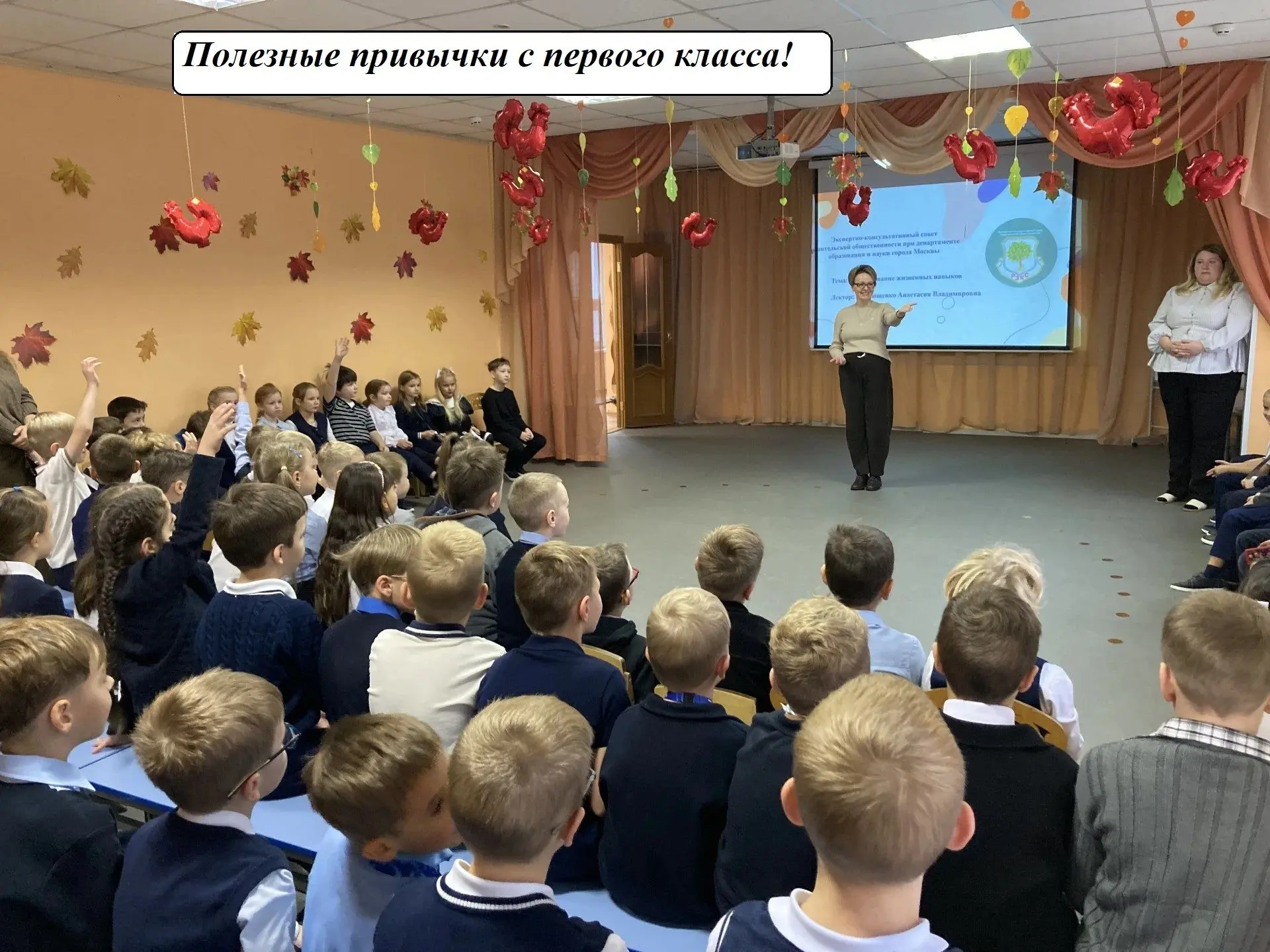 Полезные привычки с первого класса!