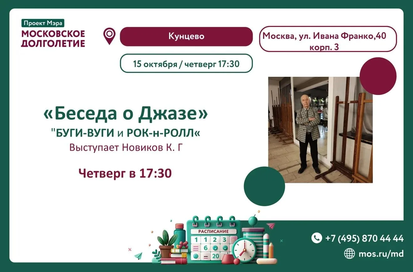 БУГИ-ВУГИ и РОК-н-РОЛЛ - основные столпы "развлекательной" и "танцевальной" музыки нача...