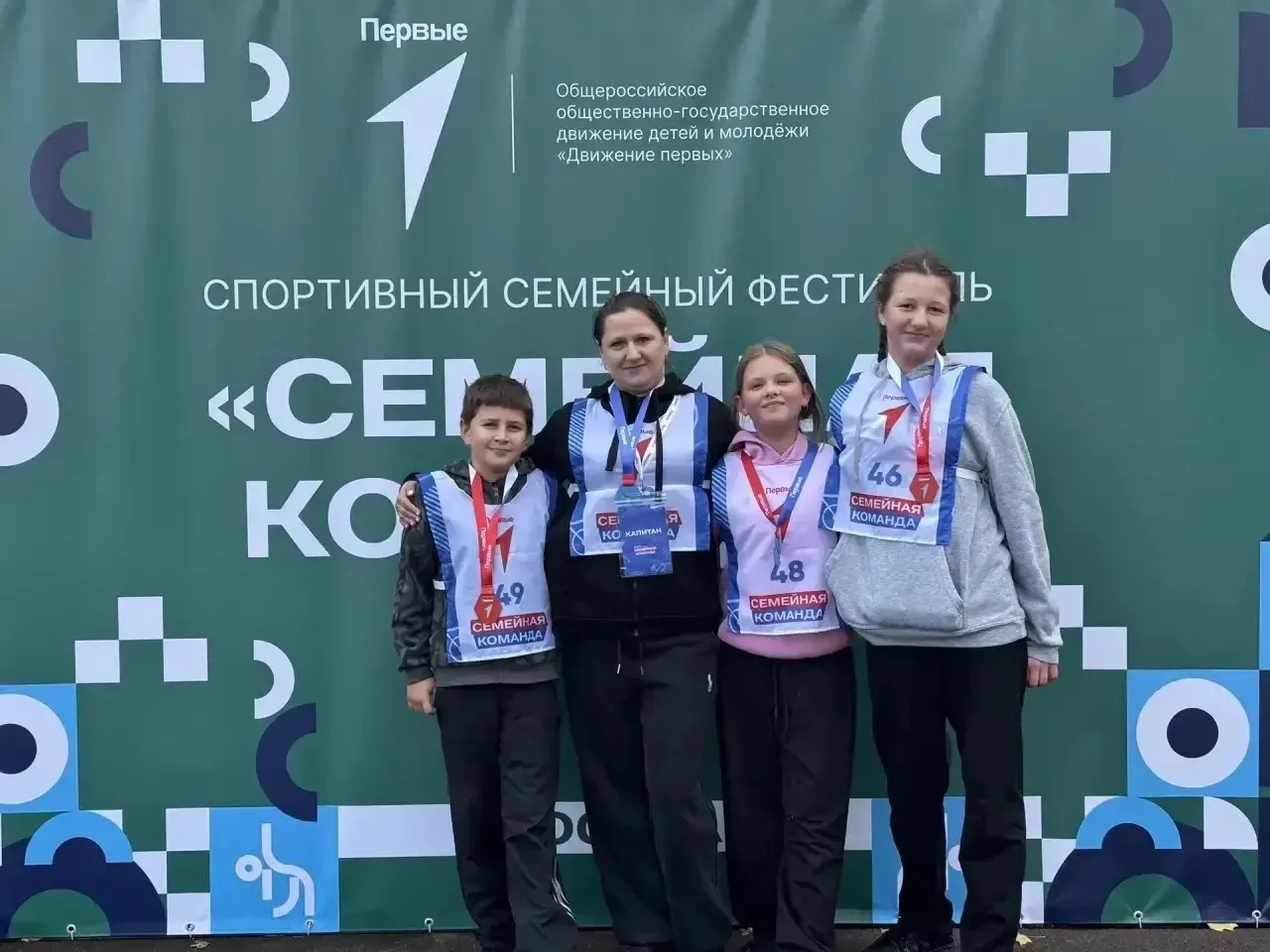 Большой спортивный праздник Первых 🔥