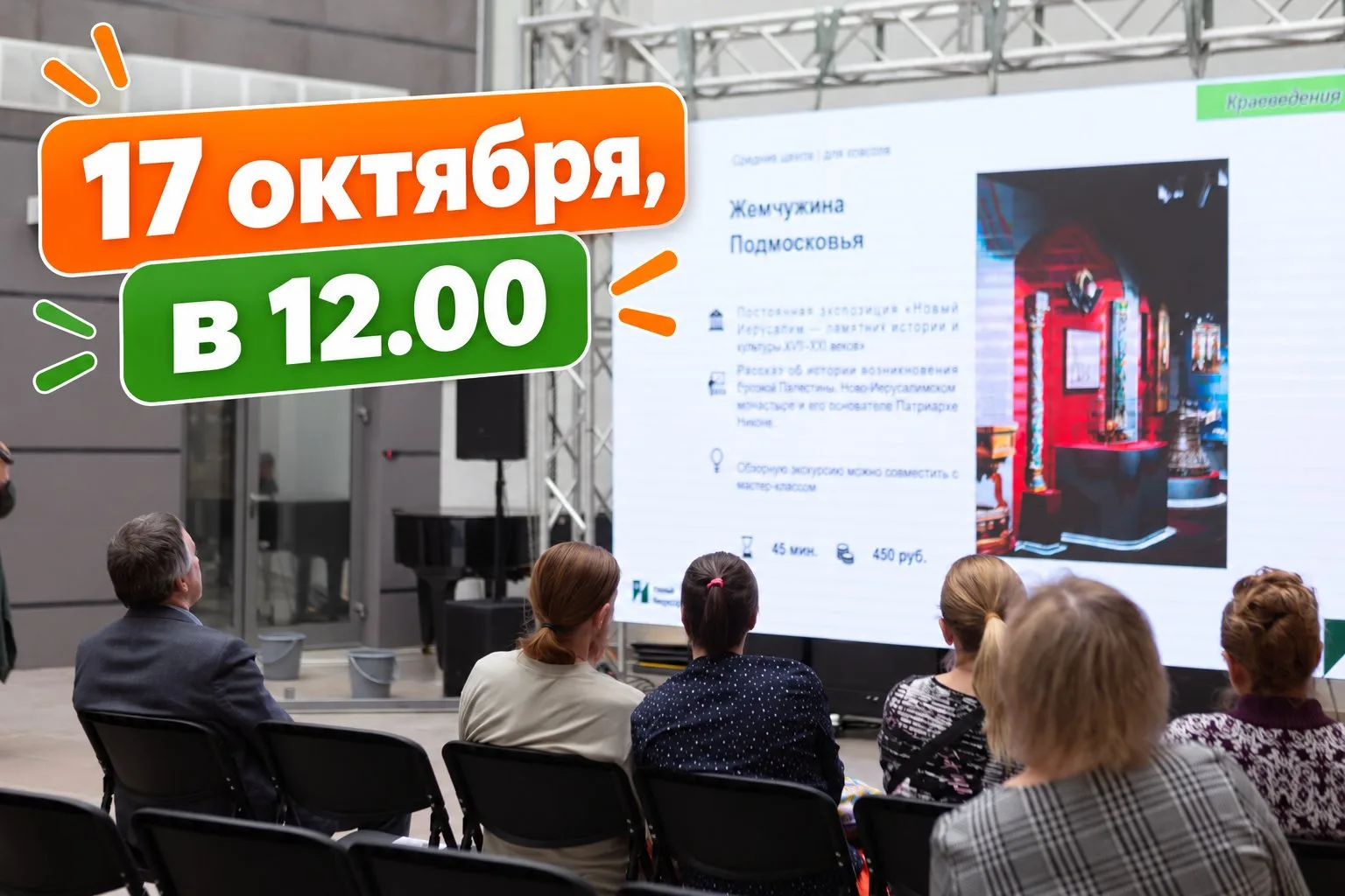 Образовательная революция? Давайте обсудим!