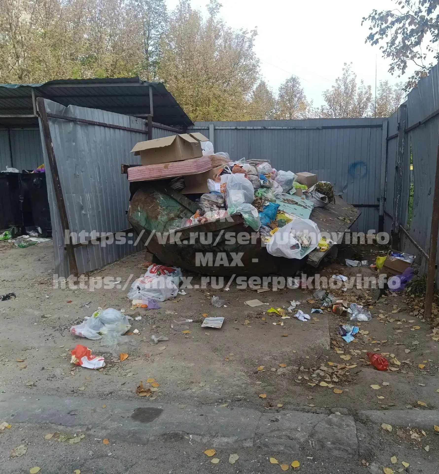 От подписчика: