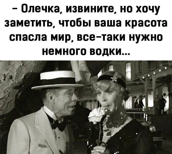 😜Таки очень смешно