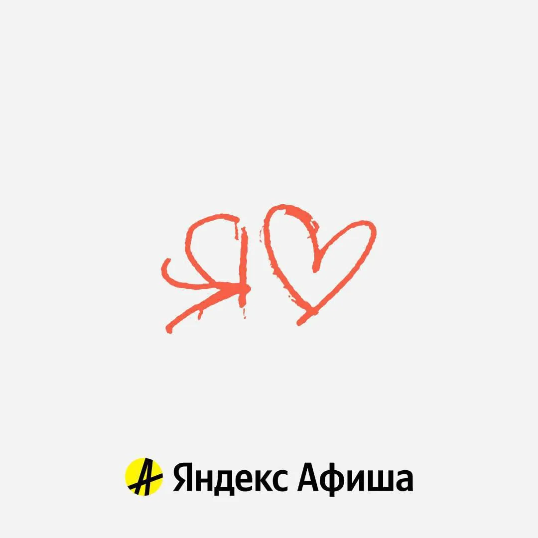 УВАЖАЕМЫЕ БОЛЕЛЬЩИКИ! ВАЖНАЯ ИНФОРМАЦИЯ О БИЛЕТАХ! ⚠️