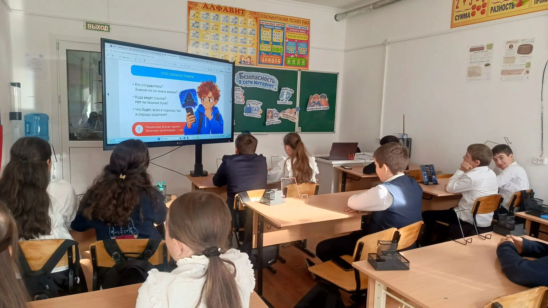 💻 Интернет — это целый мир, но не забываем про безопасность!