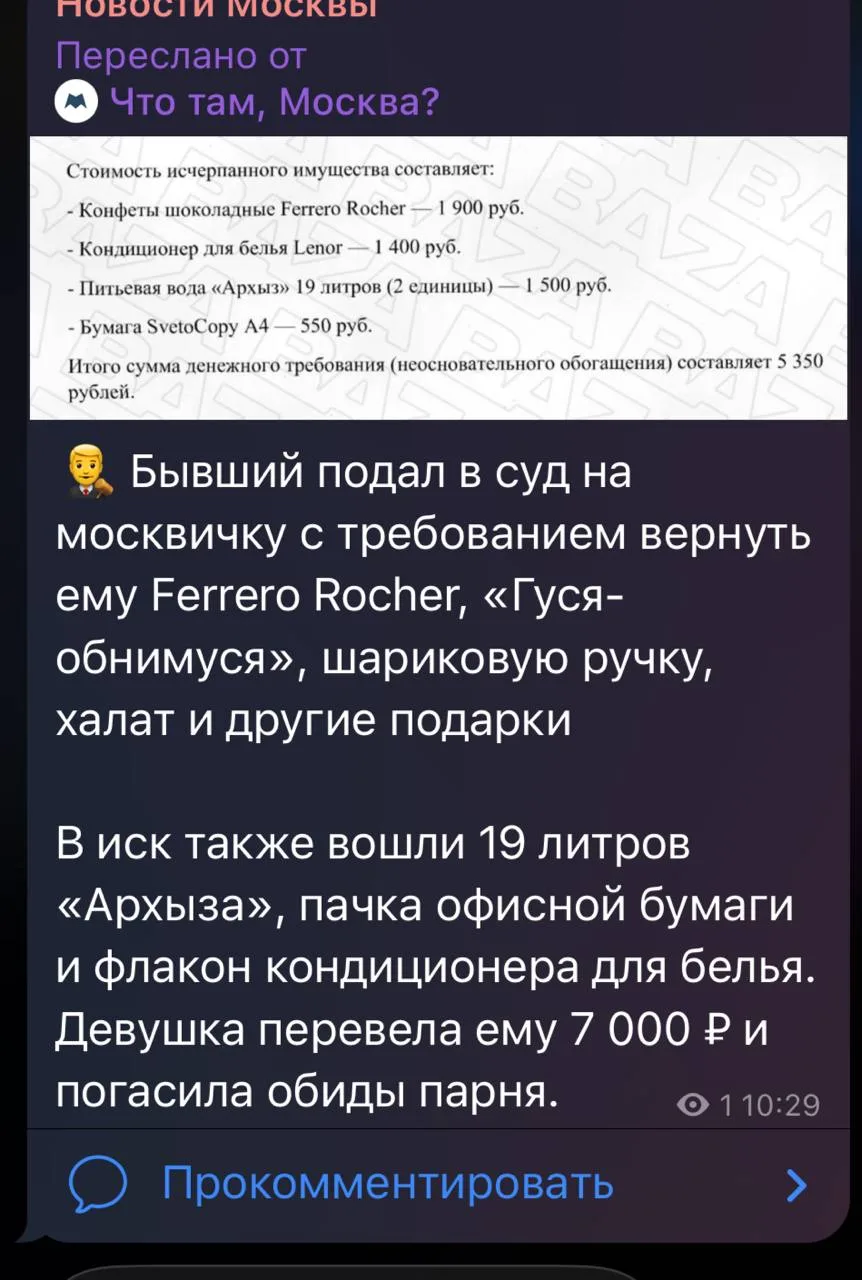 А я тут про столешницы и мойку затираю чето 🤣