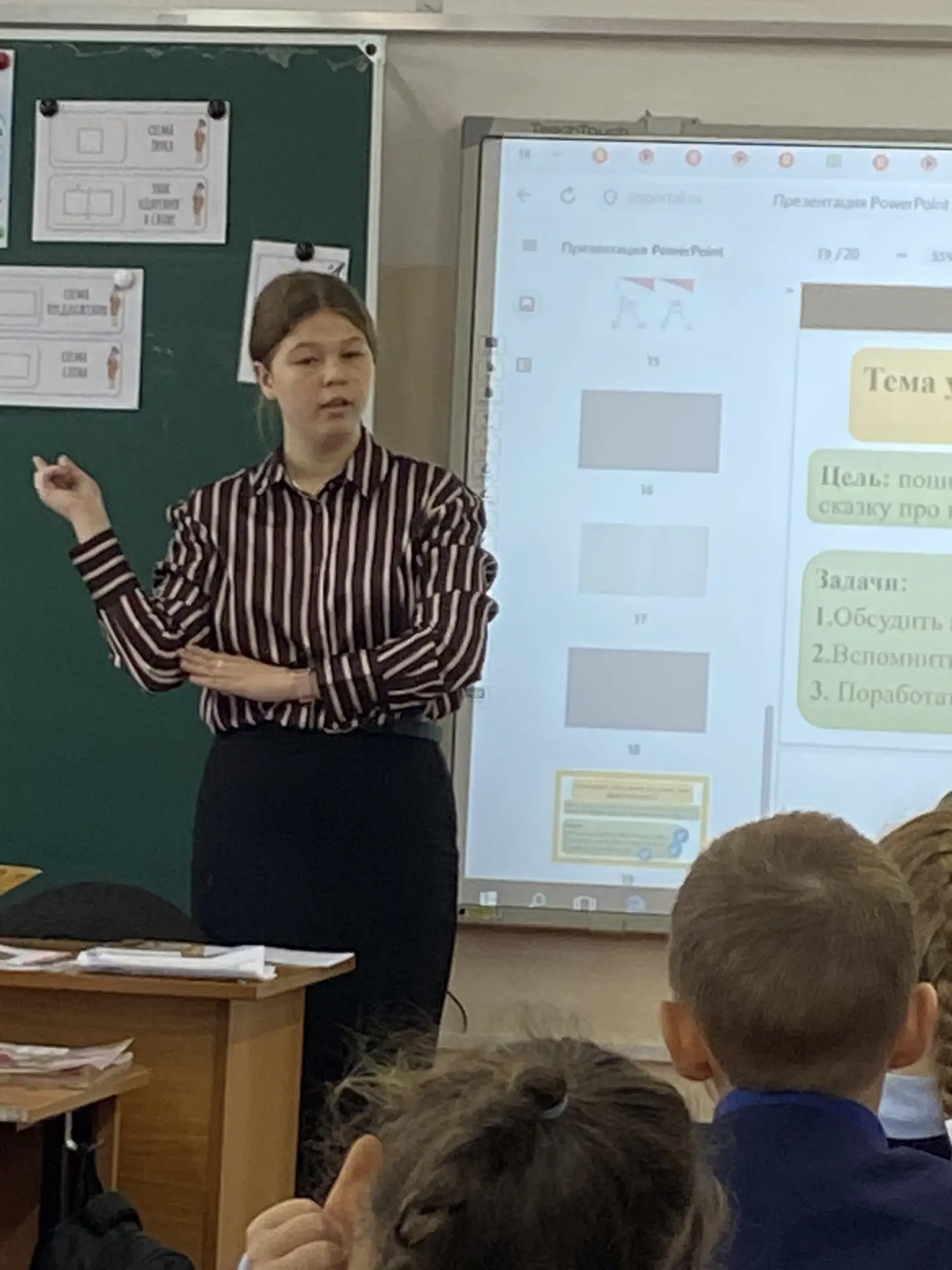 С начала учебного года проходит адаптация учеников первых классов. Это особый период: н...