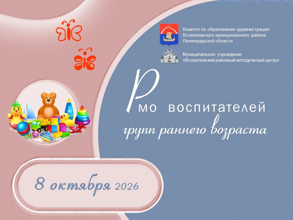 Как дом не построить без крепкого фундамента, так и развитие ребёнка раннего возраста н...