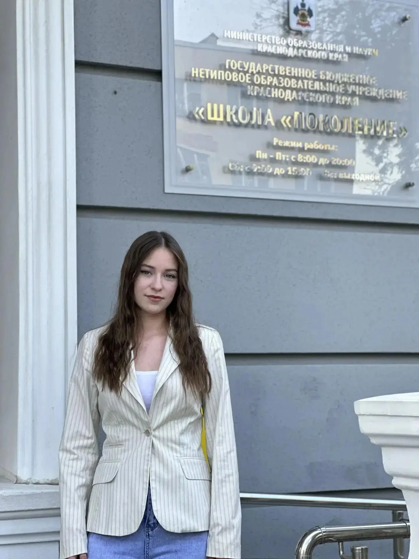 🔬 Наша ученица — участник заключительного этапа конкурса «Эврика-2026»!