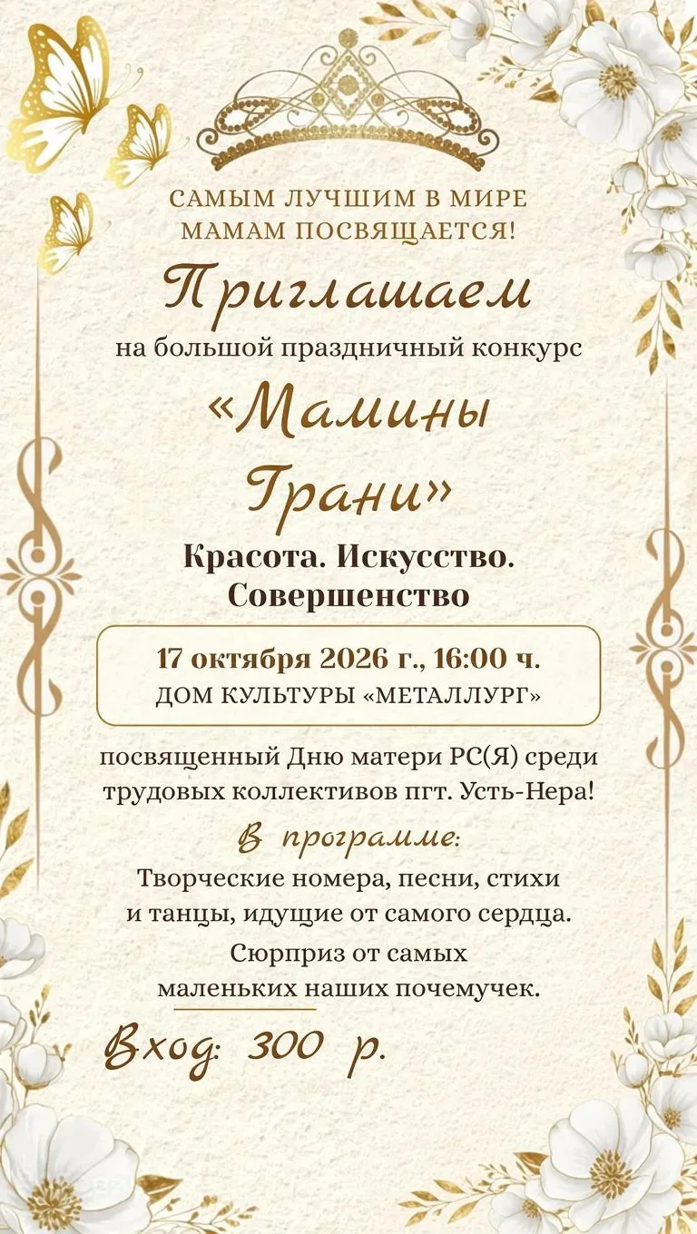 #Культура